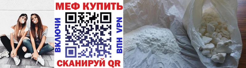 Купить наркотики цена Ессентуки ГАШ КОКАИН СК КЕТАМИН Меф мяу мяу