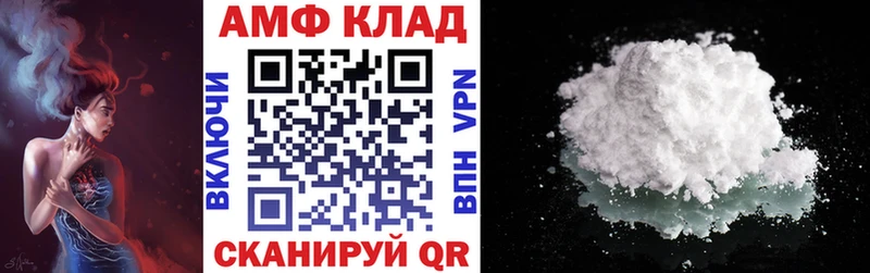 Amphetamine VHQ Ессентуки
