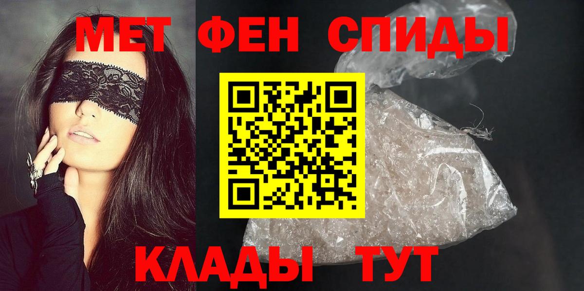 АМФ 98%  Вход с VPN  Амфетамин  Ессентуки  Амфетамин 