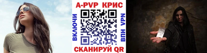 APVP СК Ессентуки