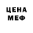 МЕТАДОН белоснежный Polina Keda