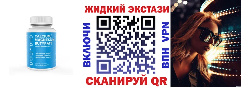 БУТИРАТ оксана  MEGA как зайти  Ессентуки  продажа наркотиков 