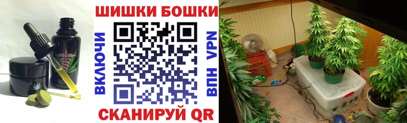 Печенье с ТГК марихуана  закладки  Ессентуки 
