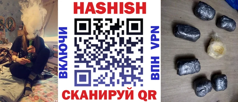 ГАШ hashish  это Telegram  Ессентуки 