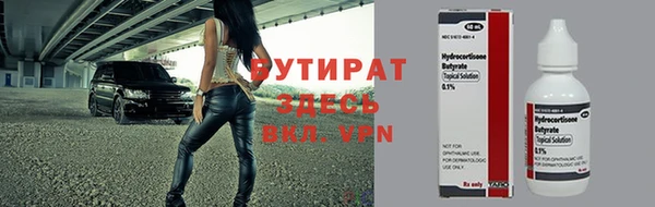спайс Валуйки