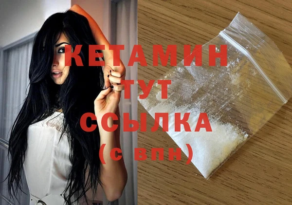 стафф Пестово