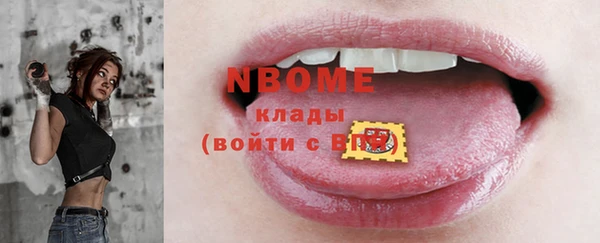 2c-b Переславль-Залесский