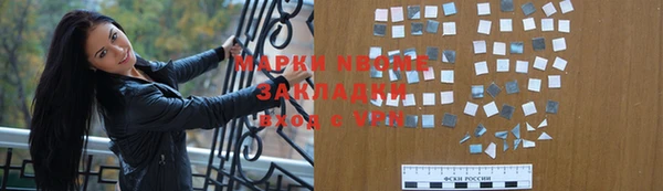 стафф Пестово