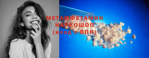 стафф Пестово
