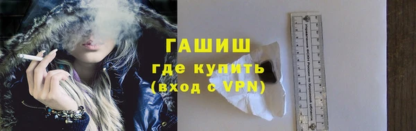стафф Пестово