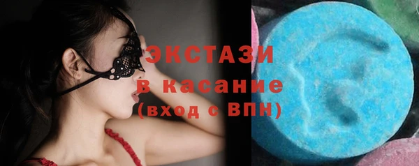 стафф Пестово