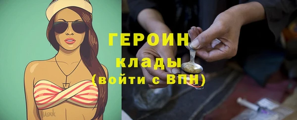стафф Пестово