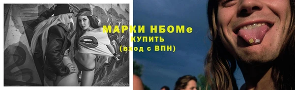 стафф Пестово