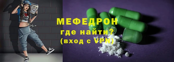 мяу мяу мука Валдай
