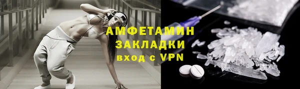 стафф Пестово