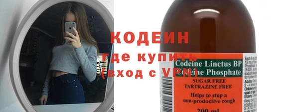 2c-b Переславль-Залесский