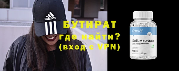 2c-b Переславль-Залесский