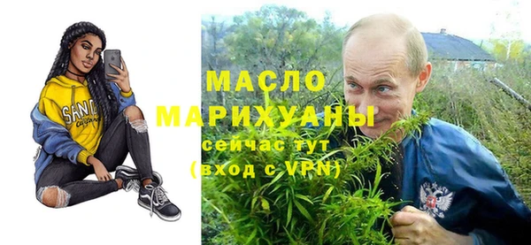 2c-b Переславль-Залесский