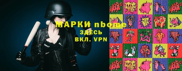 стафф Пестово