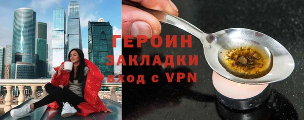 2c-b Переславль-Залесский