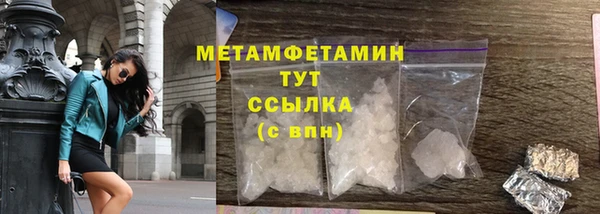 первитин Пересвет
