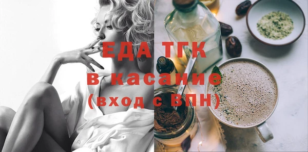 стафф Пестово
