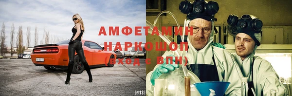 стафф Пестово