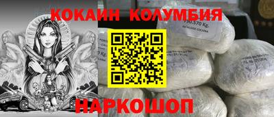 шишки Гусь-Хрустальный