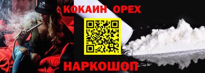 каннабис Гусиноозёрск