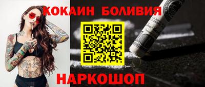 шишки Гусь-Хрустальный