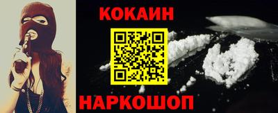 гашишное масло Гусев
