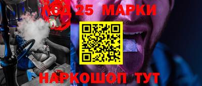 шишки Гусь-Хрустальный