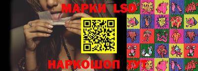 каннабис Гусиноозёрск