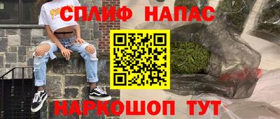 каннабис Гусиноозёрск