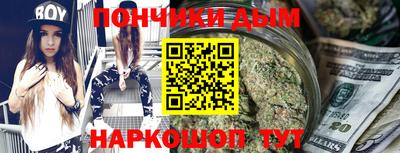 каннабис Гусиноозёрск