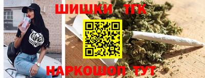шишки Гусь-Хрустальный