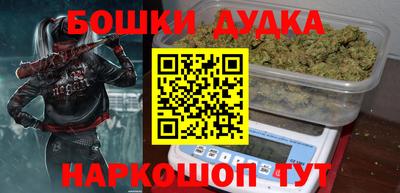 гашишное масло Гусев