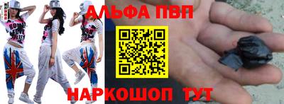 гашишное масло Гусев