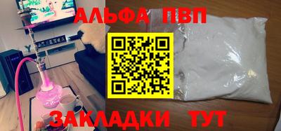гашишное масло Гусев