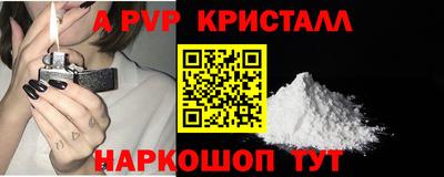 гашишное масло Гусев