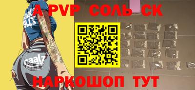 шишки Гусь-Хрустальный