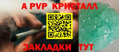 гашишное масло Гусев