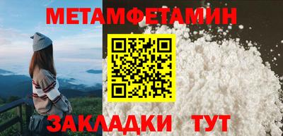 шишки Гусь-Хрустальный