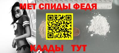 шишки Гусь-Хрустальный
