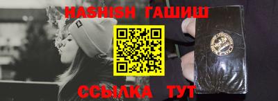 шишки Гусь-Хрустальный