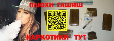 шишки Гусь-Хрустальный