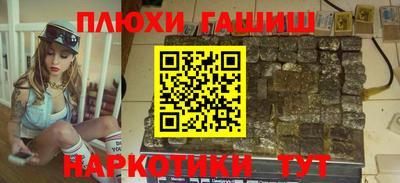 каннабис Гусиноозёрск