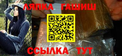 каннабис Гусиноозёрск