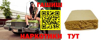 каннабис Гусиноозёрск