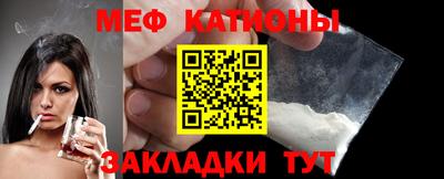 шишки Гусь-Хрустальный